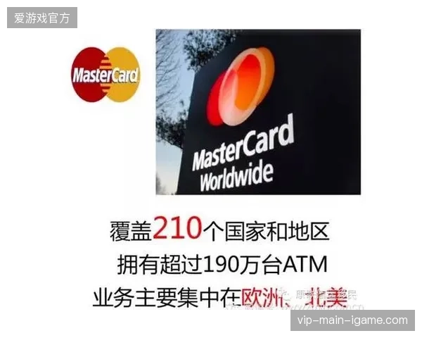 洛杉矶赛区票务结算接口通过银联与Visa联合加密清退了高频异常账户