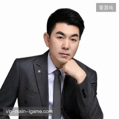 王平